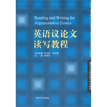 Ӣ�Z�hՓ���x���̳̣�ͨ�ÌW(xu��)�g(sh��)Ӣ�Z�x��ϵ�н̲ģ�