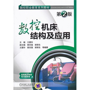 ��(sh��)�ؙC(j��)���Y(ji��)��(g��u)����(y��ng)�� ����2������(sh��)���I(y��)����ϵ�н̲ģ�