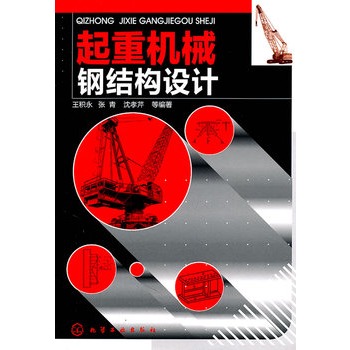 ���ؙC(j��)е䓽Y(ji��)��(g��u)�O(sh��)Ӌ(j��)(���ؙC(j��)�O(sh��)Ӌ(j��)֪���ИI(y��)���Ҿ��ľ�����ͻ���O(sh��)Ӌ(j��)������Ӌ(j��)��͌�(sh��)������(sh��)���ԏ�(qi��ng))