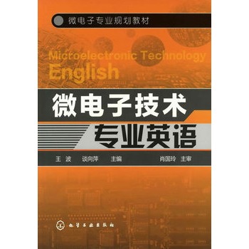 ΢��Ӽ��g(sh��)��(zhu��n)�I(y��)Ӣ�Z(y��)(����)