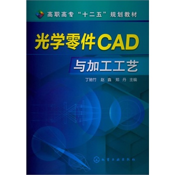 ��W(xu��)���CAD�c�ӹ���ˇ(���Y��)