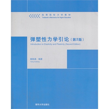 ���������W(xu��)��Փ(��2�棩���ߵ�ԺУ���W(xu��)�̲ģ�