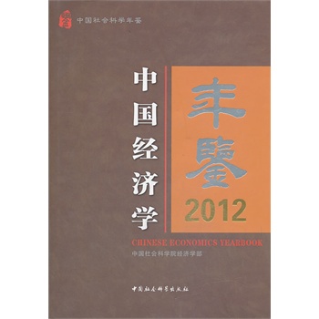 �Ї���(j��ng)��(j��)�W(xu��)���b��2012��