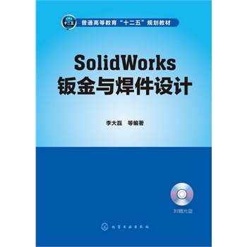 SolidWorks�k���c�����O(sh��)Ӌ(�����)