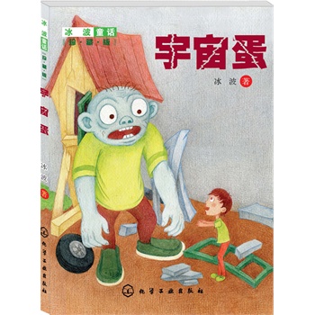 ����ͯԒ(hu��):��ذ�--���浰