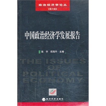 �Ї����ν�(j��ng)���W(xu��)�l(f��)չ���