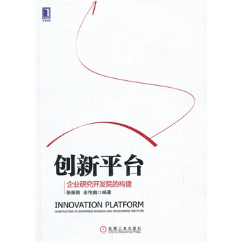 ��(chu��ng)��ƽ�_(t��i)����I(y��)�о��_(k��i)�l(f��)Ժ�Ę�(g��u)�����v�r(sh��)10���о���5�ꌍ(sh��)���{(di��o)������43����I(y��)��22�����й�˾һ���Y���������ڴ�(sh��)��(j��)�r(sh��)��������ϵ�y(t��ng)��̽ӑ���ƶ���(chu��ng)��·���D����Փ��ܺͷ�����������