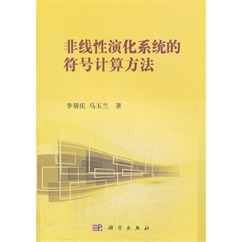 �Ǿ����ݻ�ϵ�y(t��ng)�ķ�̖Ӌ�㷽��