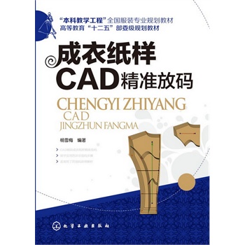 ���¼���CAD����(zh��n)�Ŵa����ѩ÷��