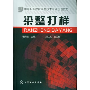 Ⱦ�����(���a�p)