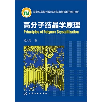 �߷��ӽY(ji��)���W(xu��)ԭ��