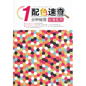 ��(chu��ng)����ɫ��ȫ�ʣ�