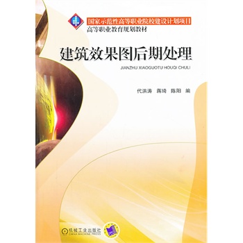 ����Ч���D����̎��(��(gu��)��ʾ���Ըߵ��I(y��)ԺУ���O(sh��)Ӌ(j��)���(xi��ng)Ŀ �ߵ��I(y��)����Ҏ(gu��)���̲�)