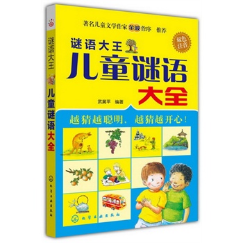 �i�Z(y��)����--��ͯ�i�Z(y��)��ȫ