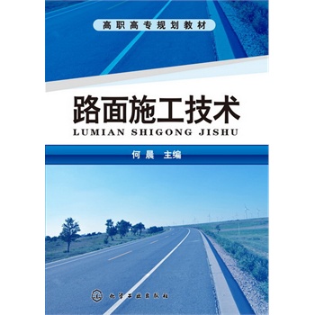 ·��ʩ�����g(sh��)(�γ�)