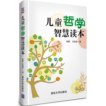 ��ͯ�܌W�ǻ��x����������ͯ�܌W��(chu��ng)���Ͱl(f��)���������������c�u���]�����܌W���ǻۺ��o���ӵĺ����ĺ�̽���������⣩