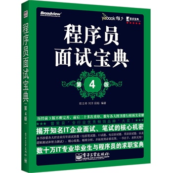 ����T��ԇ���䣨��4�棩�����_֪��IT��I(y��)��ԇ���Pԇ�ĺ��ęC������(sh��)ʮ�fIT���I(y��)���I(y��)���c����T�������䣩