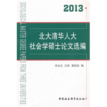 �������A�˴����(hu��)�W(xu��)�TʿՓ���x����2013��