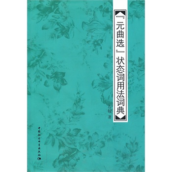 Ԫ���x��B(t��i)�~�÷��~��