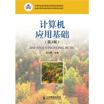 Ӌ��C(j��)��(y��ng)�û��A(ch��)(��2��)