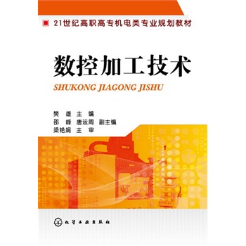 ��(sh��)�ؼӹ����g(sh��)(����)