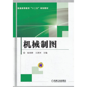 �C(j��)е�ƈD����ͨ�ߵȽ�����ʮ���塱Ҏ(gu��)���̲ģ�