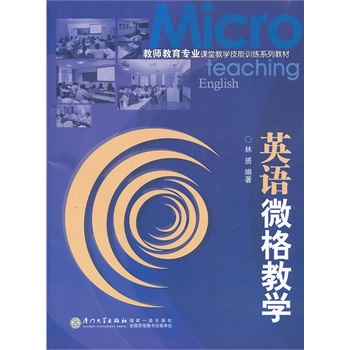 Ӣ�Z΢��̌W(xu��)