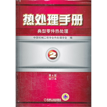 ��̎���փ�(c��) ��2�����������̎������4����ӆ����