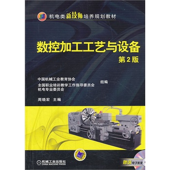 ��(sh��)�ؼӹ���ˇ�c�O(sh��)�䣨��2�棬�C(j��)���¼������B(y��ng)Ҏ(gu��)���̲ģ�