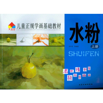 ��ͯ��Ҏ(gu��)�W(xu��)�����A(ch��)�̲�.ˮ��(�σ�)(���߮��I(y��)����У����Փ�͌��`�����Y(ji��)�ϡ������S�������E�v�⼚(x��)�����ǃ�ͯ�W(xu��)�������T������L����������Ҏ(gu��)�̳���)