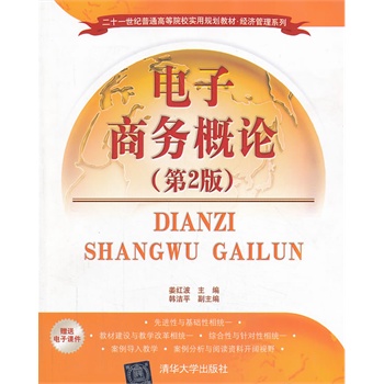 ����̄ո�Փ����2�棩����ʮһ���o��ͨ�ߵ�ԺУ����Ҏ(gu��)���̲� ��������ϵ�У�