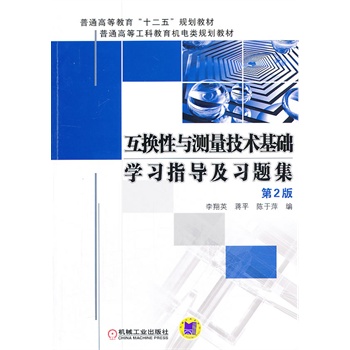 ���Q���c�y(c��)�����g(sh��)���A(ch��)�W(xu��)��(x��)ָ��(d��o)����(x��)�}������2�棬��ͨ�ߵȽ�����ʮ���塱Ҏ(gu��)���̲ģ�