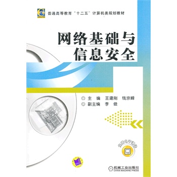 �W(w��ng)�j���A(ch��)�c��Ϣ��ȫ����ͨ�ߵȽ�����ʮ���塱Ӌ��C�Ҏ(gu��)���̲ģ�