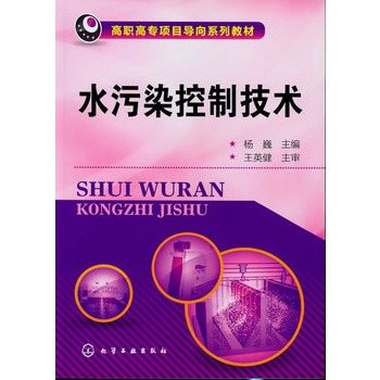 ˮ��Ⱦ���Ƽ��g(sh��)(��Ρ)