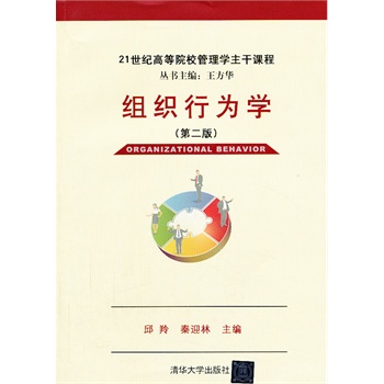 �M���О�W(xu��)(�ڶ��棩��21���o(j��)�ߵ�ԺУ����W(xu��)�����n�̣�