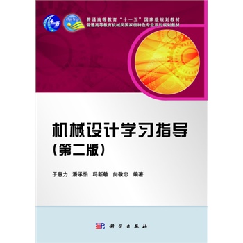 �C(j��)е�O(sh��)Ӌ(j��)�W(xu��)��(x��)ָ��(d��o)���ڶ��棩