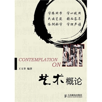 ˇ�g��Փ(����)