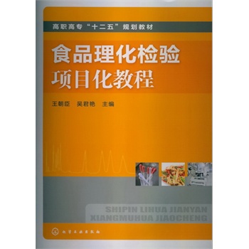 ʳƷ�����z��Ŀ���̳�(������)