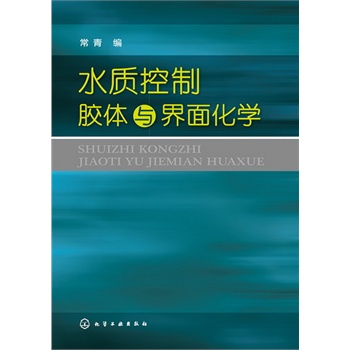 ˮ�|(zh��)�����z�w�c���滯�W(xu��)