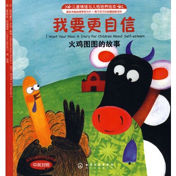 ��ͯ��w�c�˸����B(y��ng)�L��--��Ҫ������:���u�D�D�Ĺ���(��Ӣ����)