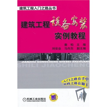 ���������O(sh��)�䰲�b��(sh��)���̳�