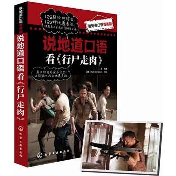 �f�ص����Z(y��)������ʬ���⡷����ٛ(z��ng)�������տ������Nϵ�С��f�ص����Z(y��)���������ڶ�����