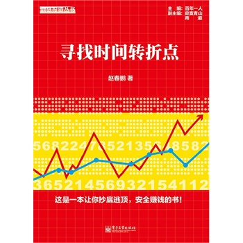 ���ҕr�g�D���c