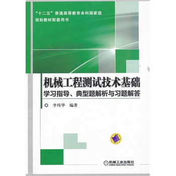 �Cе���̜yԇ���g���A�W��ָ���������}�����c���}��𣨡�ʮ���塱��ͨ�ߵȽ������Ƈ��Ҽ�Ҏ(gu��)���̲������Õ���