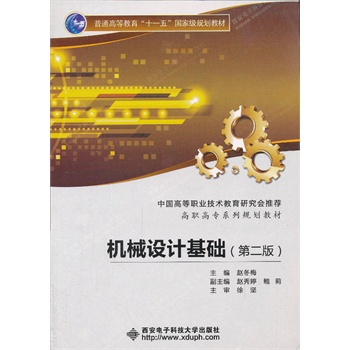 �C(j��)е�O(sh��)Ӌ���A(ch��)���ڶ��棩���� �w��÷�� ʮһ��