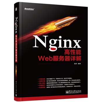 Nginx������Web������Ԕ��