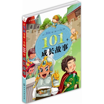 �tؐ���ʕ���--׌�к�����һ����101�����L����(�ռ���101���Ž��������ܺ���ϲ�g�Ĺ�����׌��������x���w�옷�������������������L��)