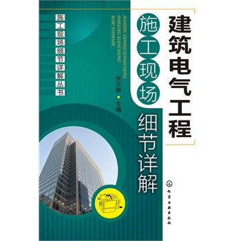 ʩ���F(xi��n)����(x��)��(ji��)Ԕ�ⅲ��--����늚⹤��ʩ���F(xi��n)����(x��)��(ji��)Ԕ��