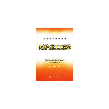 ��Ȼ�⻯����ˇ�W(xu��)(κ혰�)