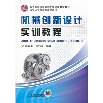 �Cе��(chu��ng)���O(sh��)Ӌ��Ӗ(x��n)�̳�(�ߵ��I(y��)ԺУ�Cе���I(y��)��(chu��ng)�½̌W(xu��)�̲� ��W(xu��)���W(xu��)�Ƹ�ָِ��(d��o)�Õ�)